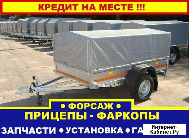 Прицепы - Комплектующие Фаркопы Установка Гарантия Кемерово - изображение 1