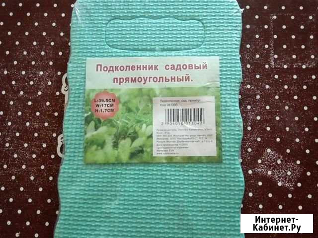 Коврик из п/у для всяких нужд Омск - изображение 1