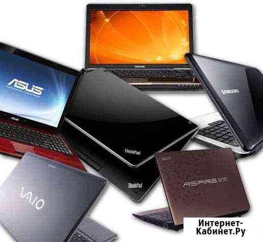 Ноутбук офисссный весьма ориентир в списке Сочи