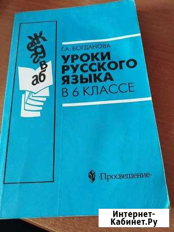 Учебник Баксан - изображение 1