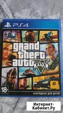GTA5 для ps4 Химки - изображение 1