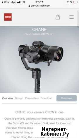Ручной Стабилизатор zhiyun, 3-осевой стабилизатор Красногорск - изображение 1