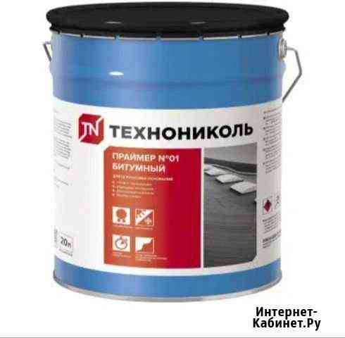 Праймер битумный Технониколь Ковров