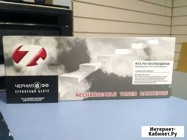 Картридж Hewlett-Packard (HP) Q2612A Черный (Black Ульяновск - изображение 1