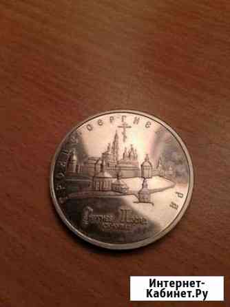 Монета Старый Оскол