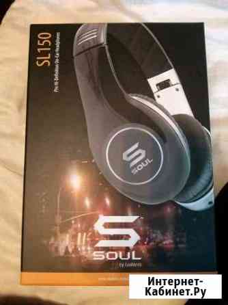 Наушники Soul sl150 Тольятти