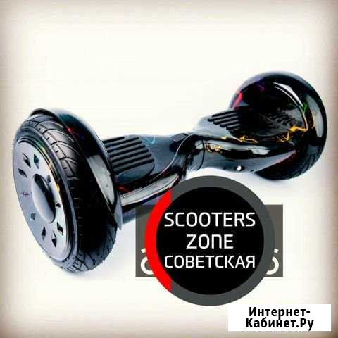 Гироскутер Сочи - изображение 1