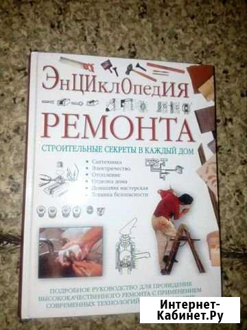 Отличный подарок мужчине Омск - изображение 1