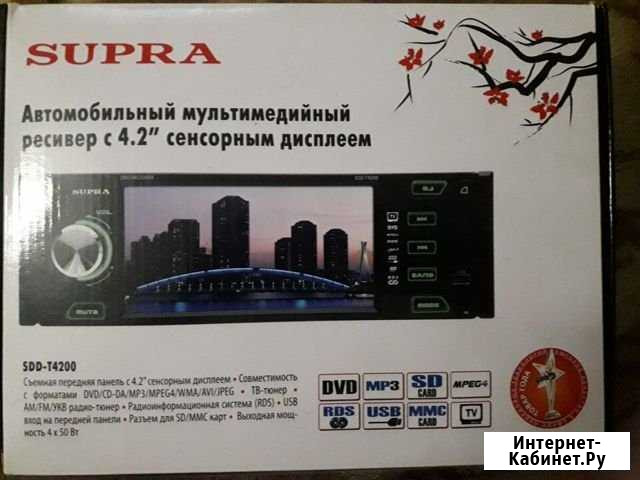 Мультимедийный ресивер с сенсорным дисплеем Орёл - изображение 1