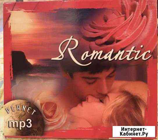 Диск mp3 Romantic Уфа