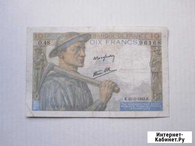 10 франков 1943 год Франция Батайск - изображение 1
