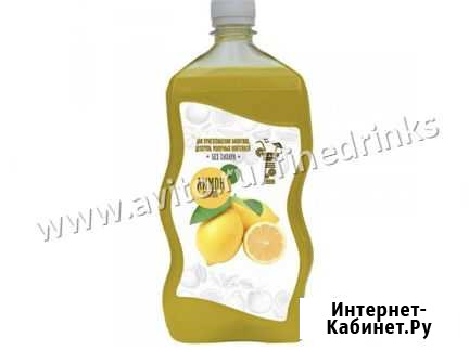 Сироп для коктейлей Лимонный Черное море 1л Краснодар - изображение 1