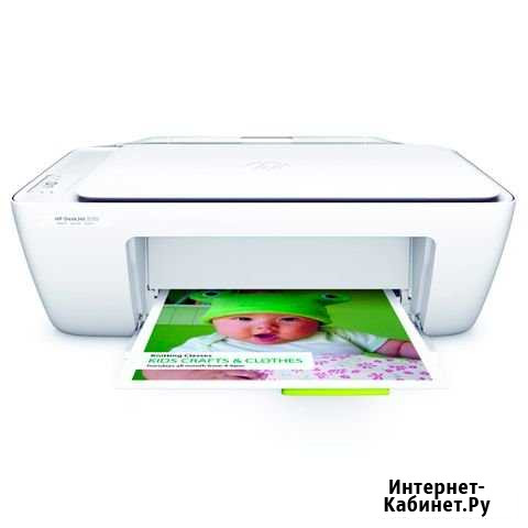 Струйное мфу HP Deskjet 2130 +картриджи XL Москва - изображение 1