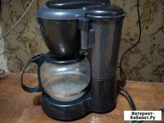 Кофеварка Оренбург