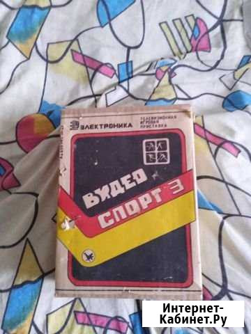 Видео спорт 3 90-х годов выпуска Алушта - изображение 1