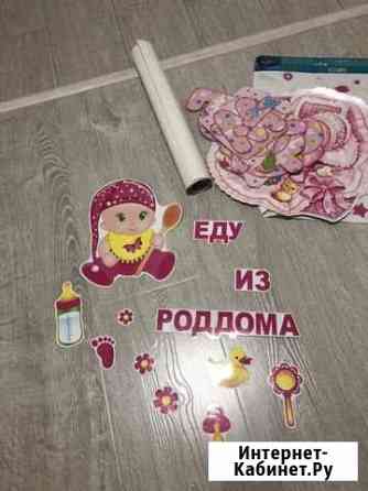 Бизиборд Абакан