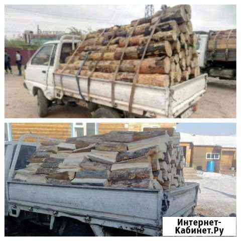 Дрова Улан-Удэ