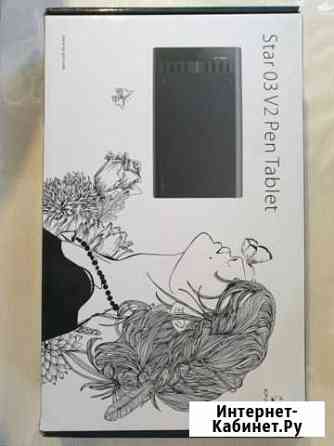 Графический планшет XP-PEN star 03 V2 PEN tablet Симферополь