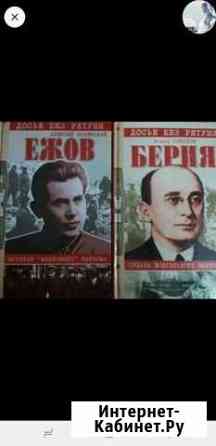 Ежов и Берия Раменское