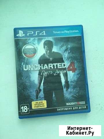 Uncharted 4 PS4 Котельники - изображение 1