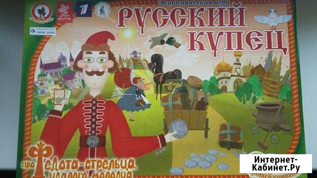 Настольная игра Русский купец Архангельск - изображение 1