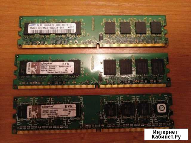 Оперативная память 1gb, 512mb Нижний Новгород - изображение 1