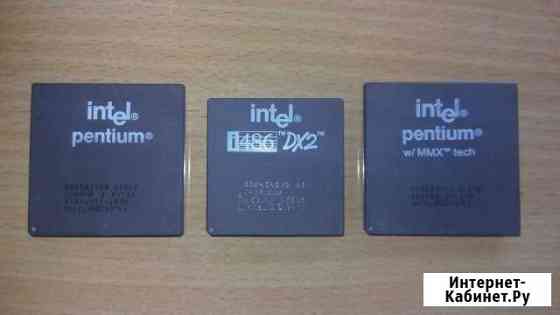 Процессоры Intel и AMD Кемерово