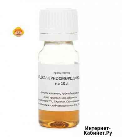 Вад Водка Черносмородиновая на 10 л Нижний Новгород