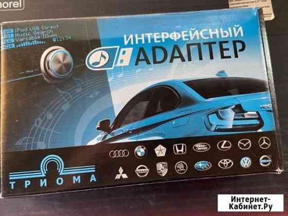 Триома most toslink 3.0 Старый Оскол