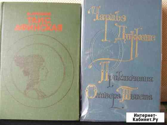 Художественная литература Нижний Новгород