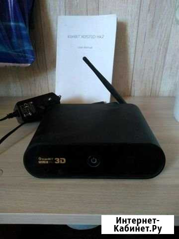 TV приставка Таганрог - изображение 1