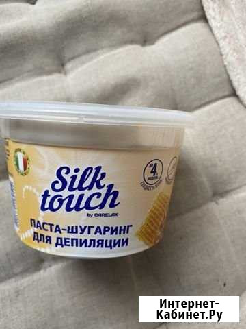 Паста для шугаринга Обнинск - изображение 1