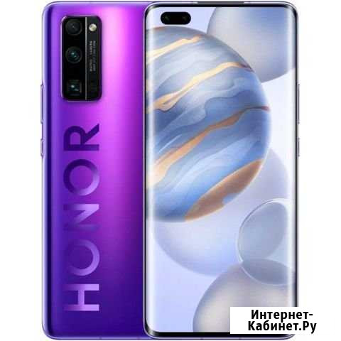 Honor 30 Pro+ 8/256 GB Фиолетовый Севастополь - изображение 1