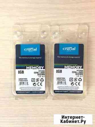 Crucial 16GB (2 x 8GB) DDR4-2400 sodimm Волжский Волгоградской области