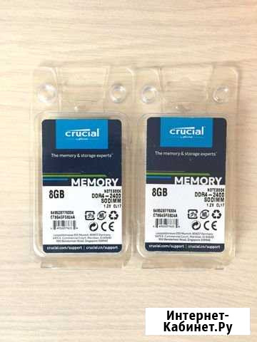 Crucial 16GB (2 x 8GB) DDR4-2400 sodimm Волжский Волгоградской области - изображение 1