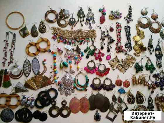 Сережки Индийские Брянск