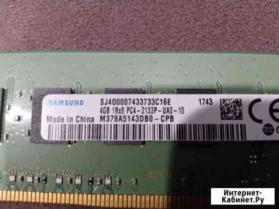 Оперативная память SAMSUNG M378A5143DB0-CPB 4GB DD Липецк