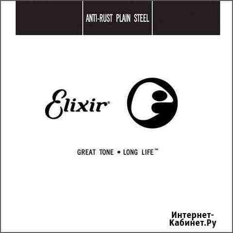 Elixir Anti-Rust Отдельная струна для гитары.017 Казань