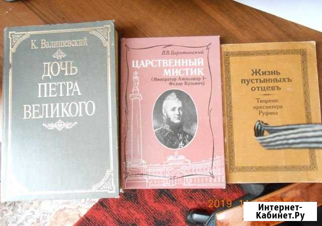 Репринтные издания до 1917г Орловский - изображение 1