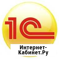 Настройка программы 1C Уфа - изображение 1