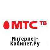 Торговый представитель Спутниковое тв МТС Обнинск