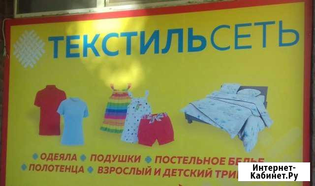 Старший продавец Калуга - изображение 1