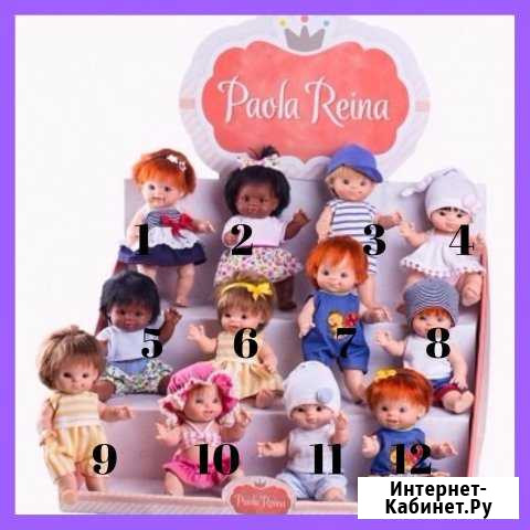 Куклы -пупсы Рост 21см Барнаул - изображение 1