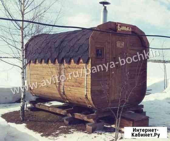 Баня бочка Солнечногорск