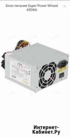 Блок питания Super Power Winard 450WA Сыктывкар