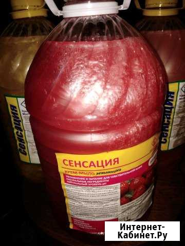 Крем мыло для рук, можно использовать как гель для Краснодар - изображение 1