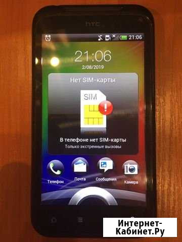 HTC Incredible S Челябинск - изображение 1