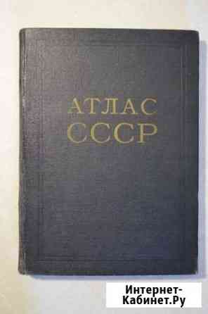 Атлас СССР Канаш