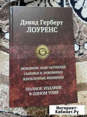 Книга Ачинск