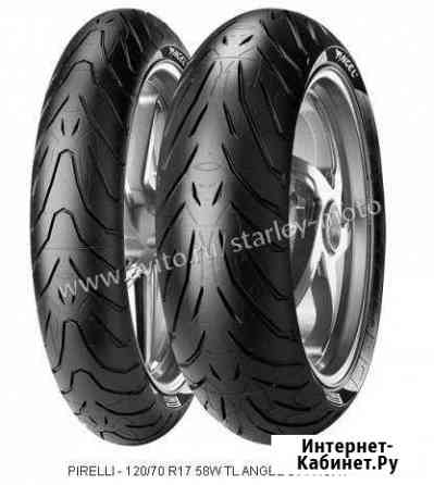 17-70-120 58W Pirelli Angel ST Сочи